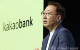 카카오뱅크,대표,결제,투자,금융,고객,카카오,몽골