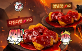 매운맛,돈까스,매운,판매