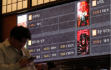 영화,극장,스크린,관객,한국,영화단체연대회의,산업,흥행,지난해,제한