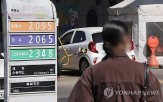 서울,가격,평균,휘발유