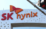영업이익,SK하이닉스,실적,매출