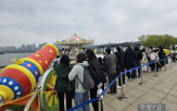 한강,회전목마,축제,콘텐츠,체험,참여,입장,서울시