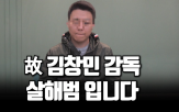 감독,유튜브