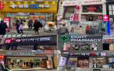 제품,약국,한국,관광객,대한,의약품,소비,외국인,화장품,신뢰