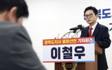 후보,이철우,지지,성과,선언,선거,정책,국회의원,현장,역시