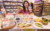 리뉴얼,샌드위치,이마트24,개선,식감