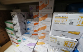 주사기,금지,주사침,매점매석