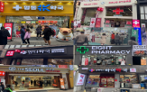 제품,약국,한국,관광객,대한,의약품,소비,외국인,화장품,신뢰