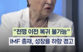 엔비디아,동결,전쟁,인상,가격,개발