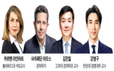 교수,주제,서울,신라호텔