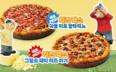 치즈,피자