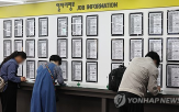 취업자,청년층,증가,연속,고용률,서비스업,감소