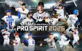 선수,프로야구스피리츠