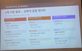 페니트리움,환경,기전,페니트리움바이오,정상화,암세포,표적항암제,범용,결과