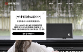 아이파크영창,악기,개시,신청