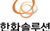 한화솔루션,유상증자,자금,기존,계획,규모,주주