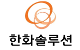 한화솔루션,매각,지분,유상증자,기존,자구안,한화첨단소재