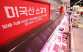 가격,상승,소고기,미국산,수입,지난해