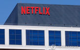넷플릭스,달러,매출,올해,헤이스팅스