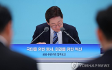 행정,이사장,출연연,추진,공통행정