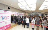 일본,행사,엑스포럼,도쿄,프로그램,유통,브랜드