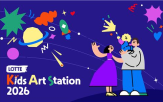 아트,키즈,스테이션