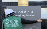 스타벅스,상생,전통시장,활동