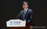 총재,한은,통화,구조개혁,중앙은행