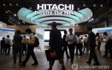 사업,히타치,가전