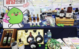 연합뉴스,박람회,농업,체험