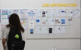 취업,취업자,청년층,청년,추가,11.8