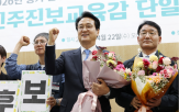 예비후보,지원,예산,공약,교육감,선거,100만