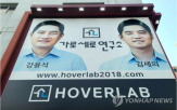 대표,아들,가로세로연구소