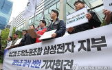 삼성전자,노조,요구,파업,노동자,대한,대통령,경고