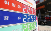 가격,상승,주유소,평균
