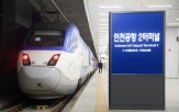공항,인천공항,이용,운행,지방,연결