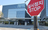 파업,회사,노조,전면,노사,협상,진행,삼성바이오로직스
