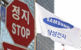 부문,삼성전자,상황,탈퇴,노조