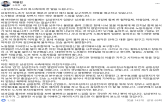 삼성전자,협력업체,비정규직,국민,노조,노동자