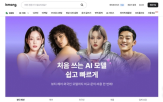 서비스,의뢰,수요,자동화,영상,마케팅,지난해,생성,분야