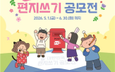 매장,공모전,외국인,알뜰폰플러스