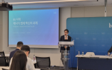 규제,에너지,수요,체계,법적,확대,전력