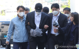 피의자,사건,혐의,구속영장