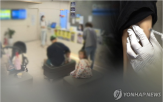 접종,확인,백신,보건소