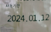 수액,병원,투여