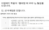 출국금지,수사,이번