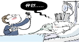 유언,녹음,재산,판단,구수증서,유증