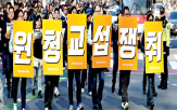 교섭단위,분리,하청,노동조합,교섭단위분리,노조,원청,악수,전체,절차