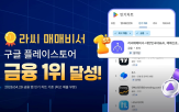 씽크풀,투자자,서비스,기록,매매비서