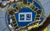 사건,판사,법원,업무,재판